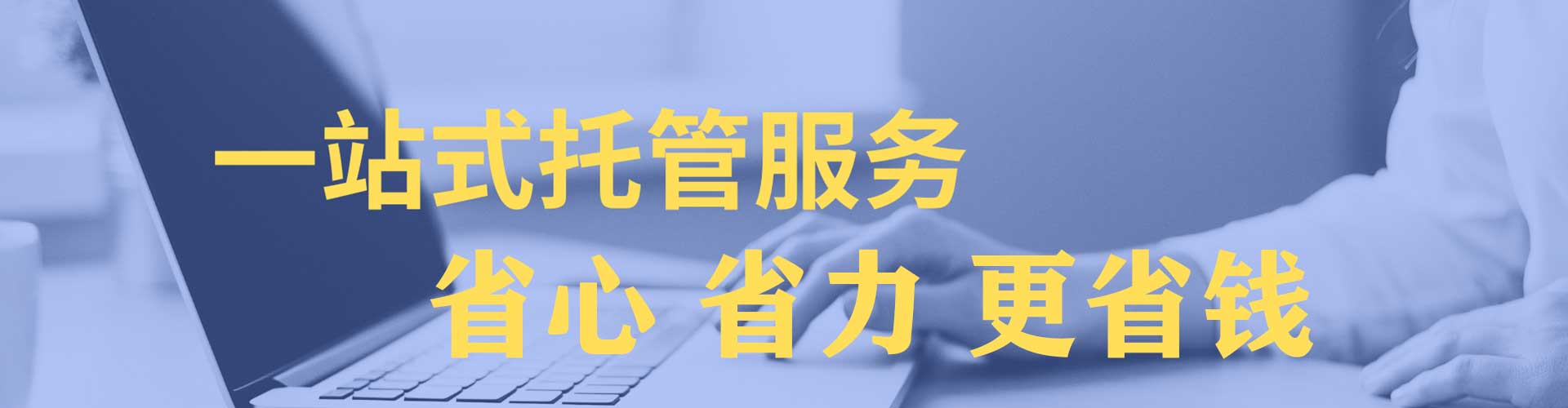 昆山sem主管